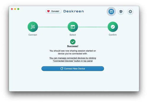 開(kāi)源實(shí)時(shí)屏幕共享工具在 GitHub 引爆熱潮 3天新增4700星，背后是計(jì)算機(jī)軟硬件零售的機(jī)遇