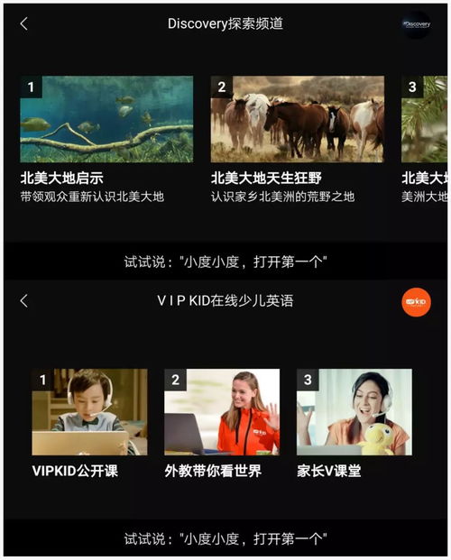 小度讓壓泡面的平板“活”了過來——數(shù)字內(nèi)容制作服務(wù)如何賦予舊設(shè)備新生